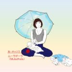 【生命力の源!第一チャクラ(ムーラダーラ:Muladhala)】特徴・場所・整え方・食べ物・アロマ・パワーストーンなど