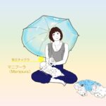 【自己肯定の源!第三チャクラ(マニプーラ:Manipura)】特徴・場所・整え方・食べ物・アロマ・パワーストーンなど