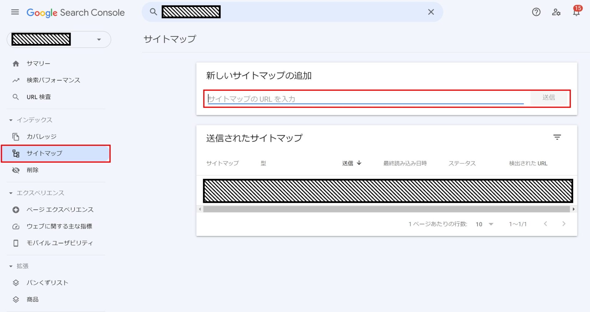WordPressでのサイトマップの作り方【2つのプラグインXML SitemapsとPS Auto Sitemapで作成⇒サーチコンソールで送信までを解説】