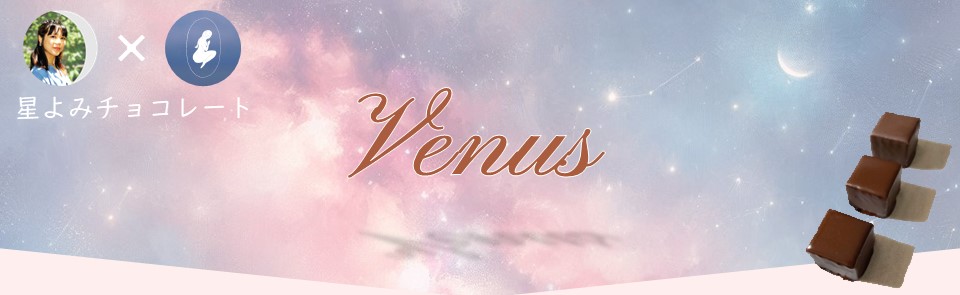 Venus