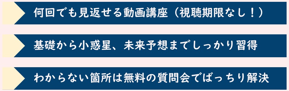 3つのメリット