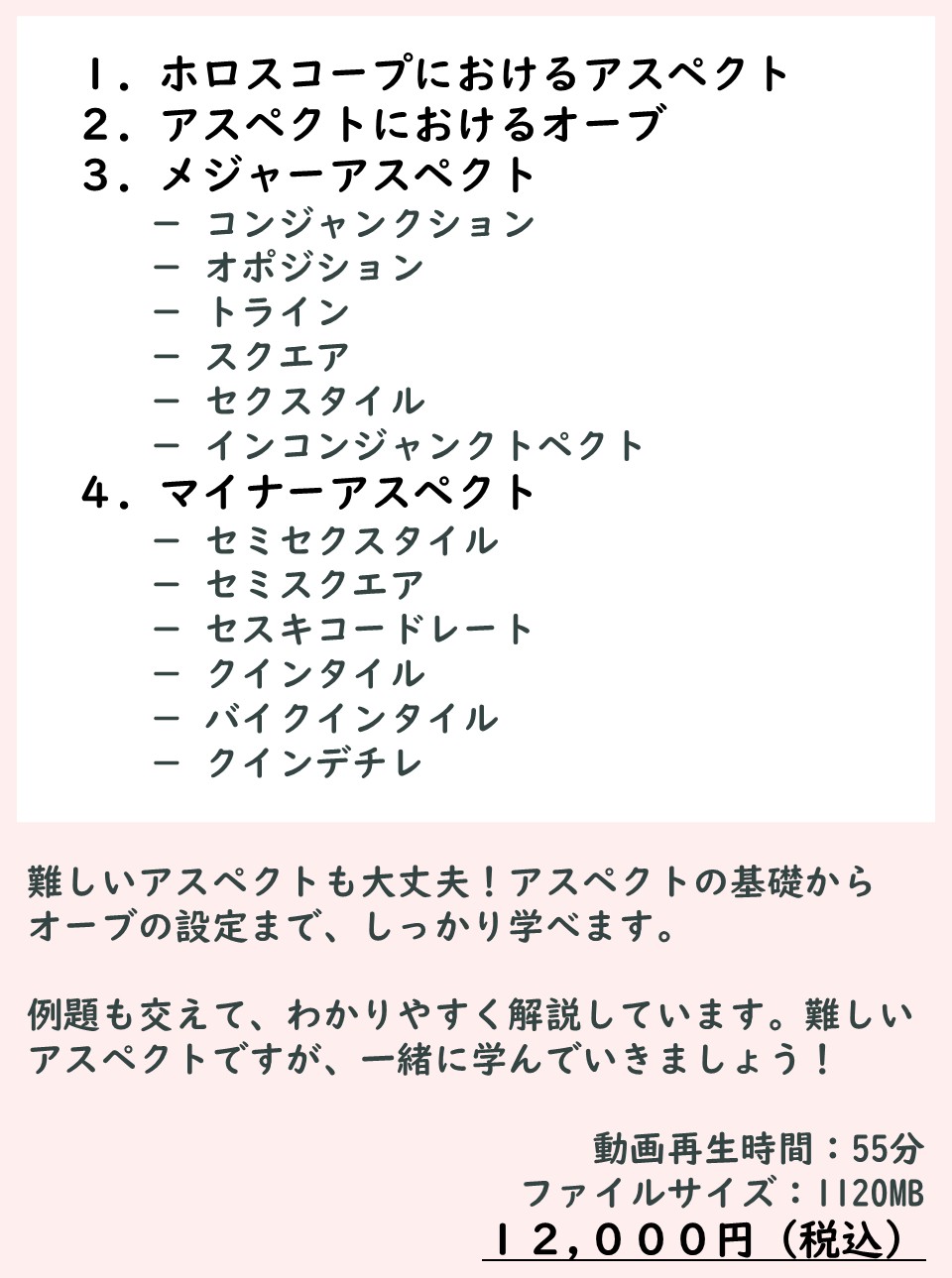 カリキュラム6解説
