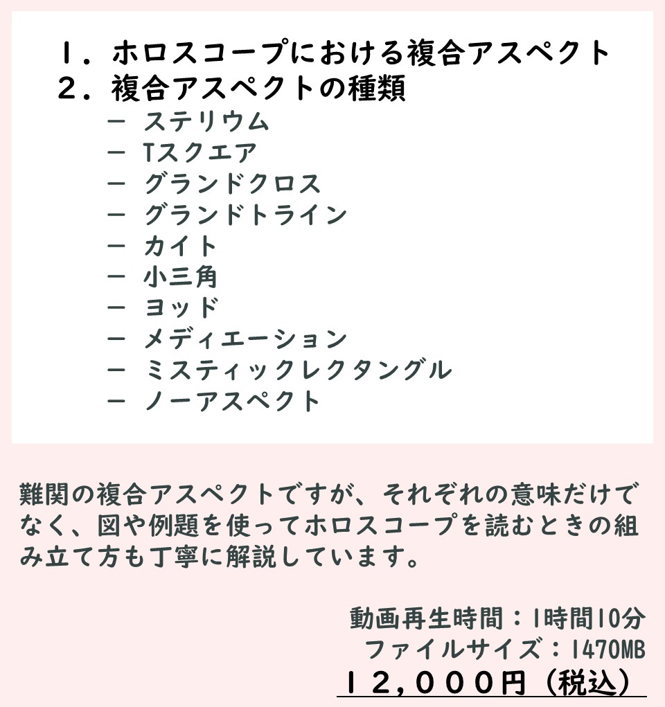 カリキュラム7解説