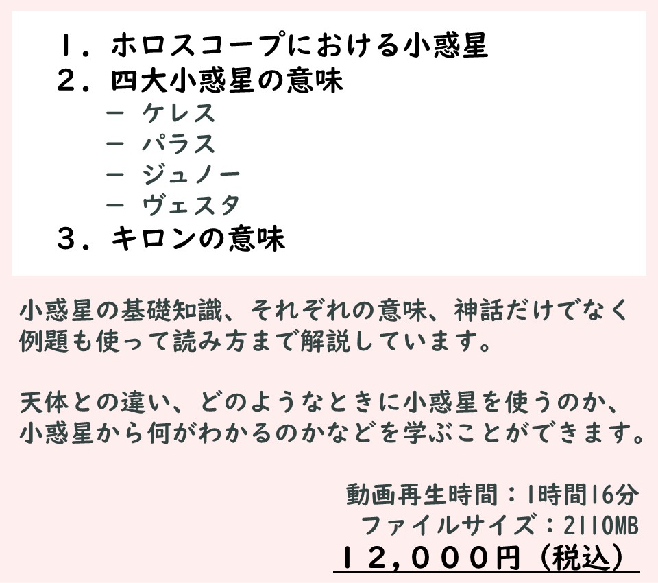 カリキュラム9解説